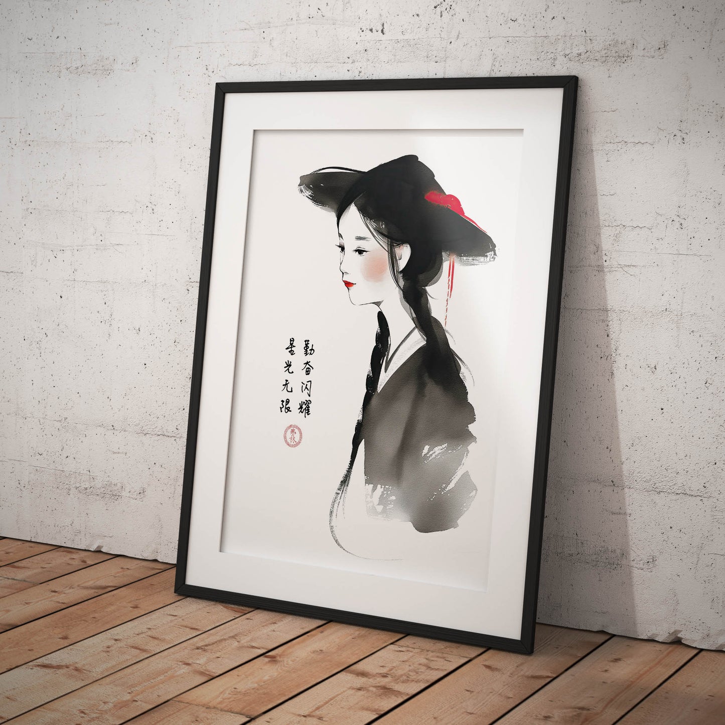 »Working Girl« poster