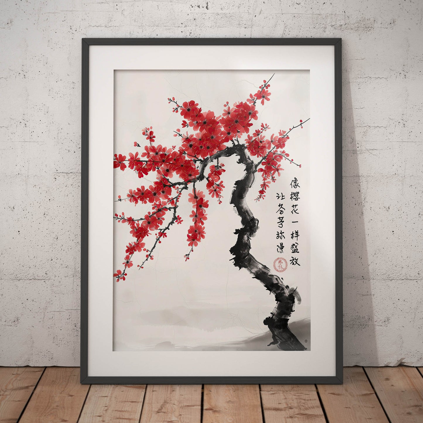 »Cherry Tree« poster