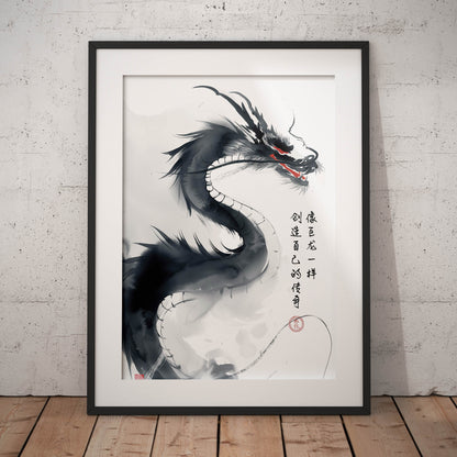 »The Dragon« poster