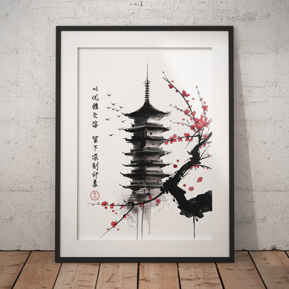 »The Pagoda« poster
