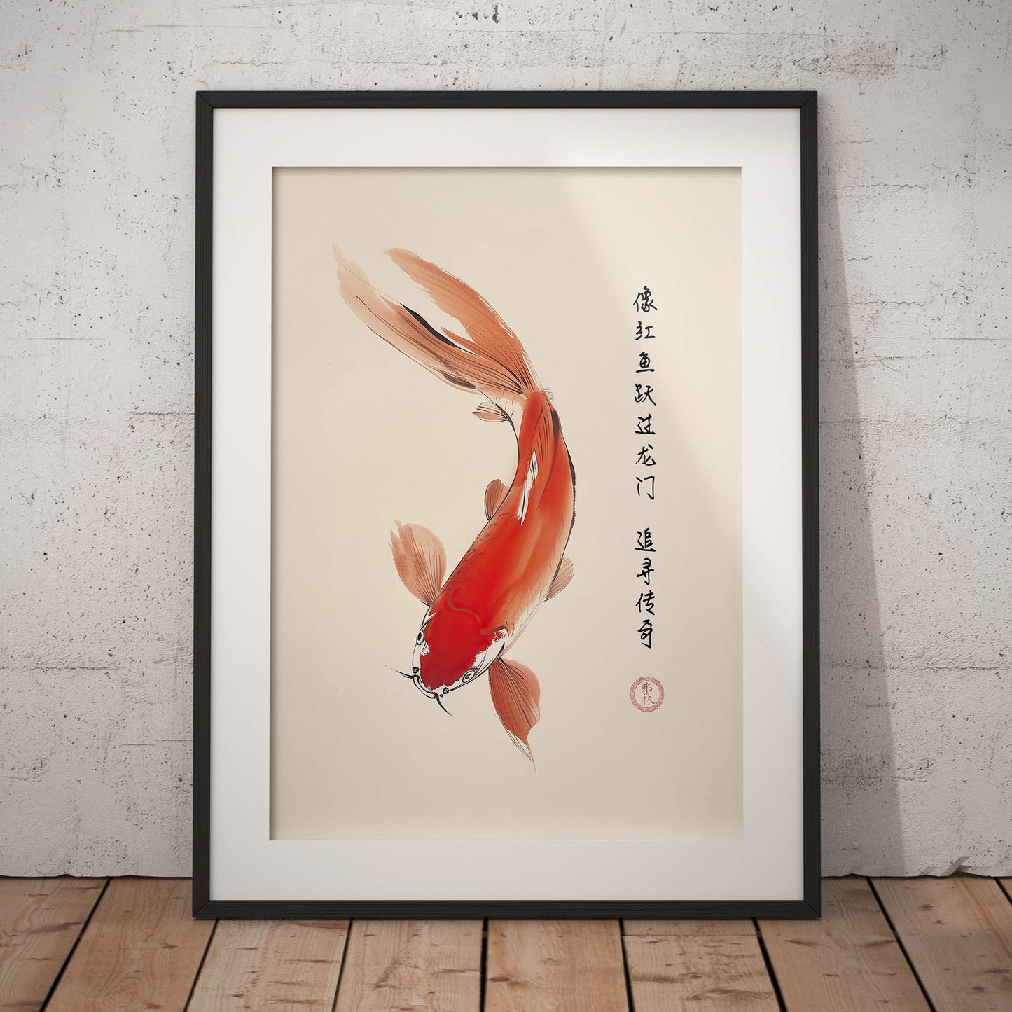»The Golden Fish« poster