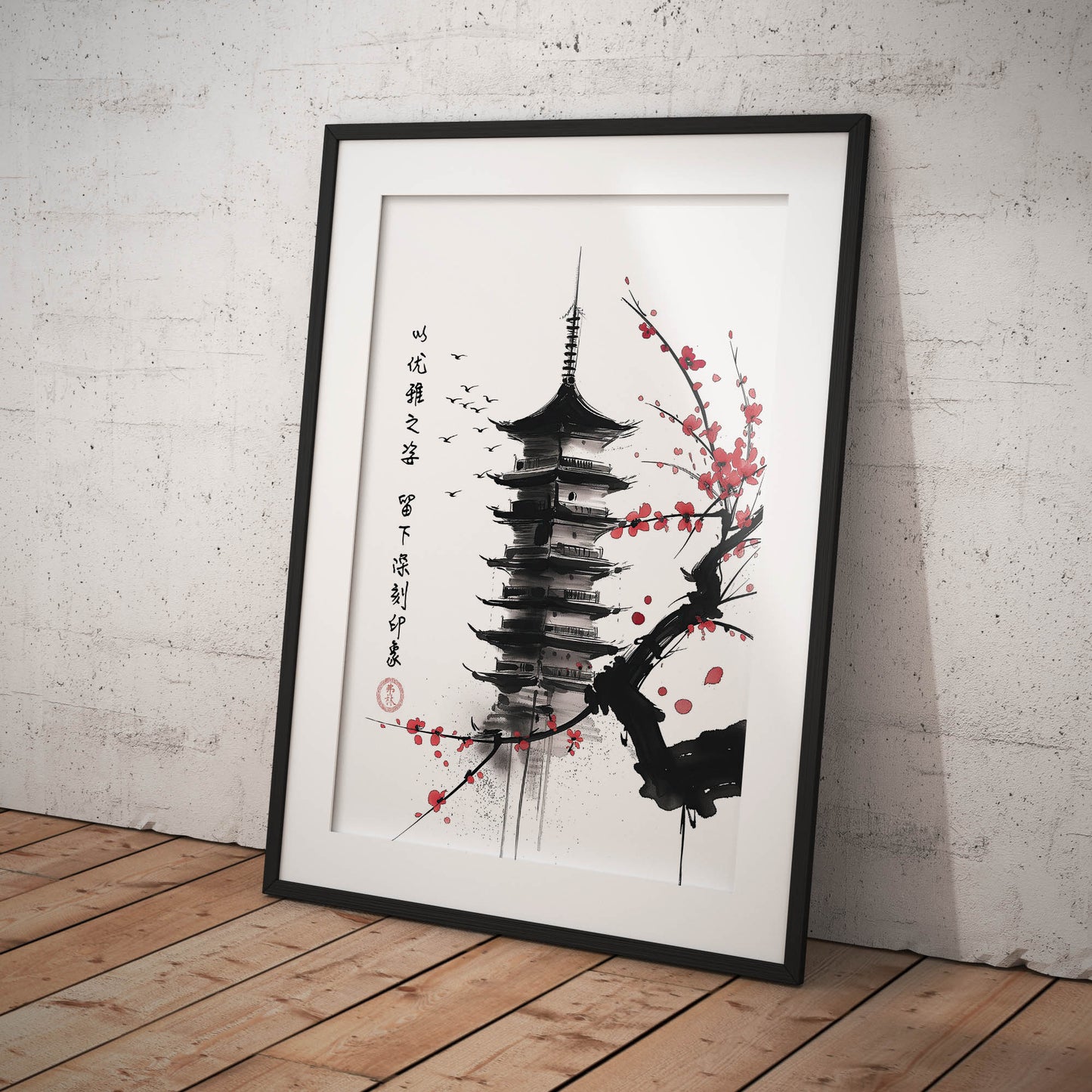 »The Pagoda« poster