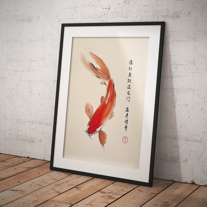 »The Golden Fish« poster